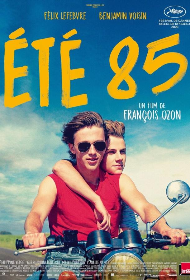 Фильм Лето'85 (2020) смотреть онлайн в хорошем качестве
